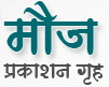 Buy Marathi Books online